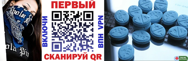Amphetamine 98%  Калач-на-Дону 