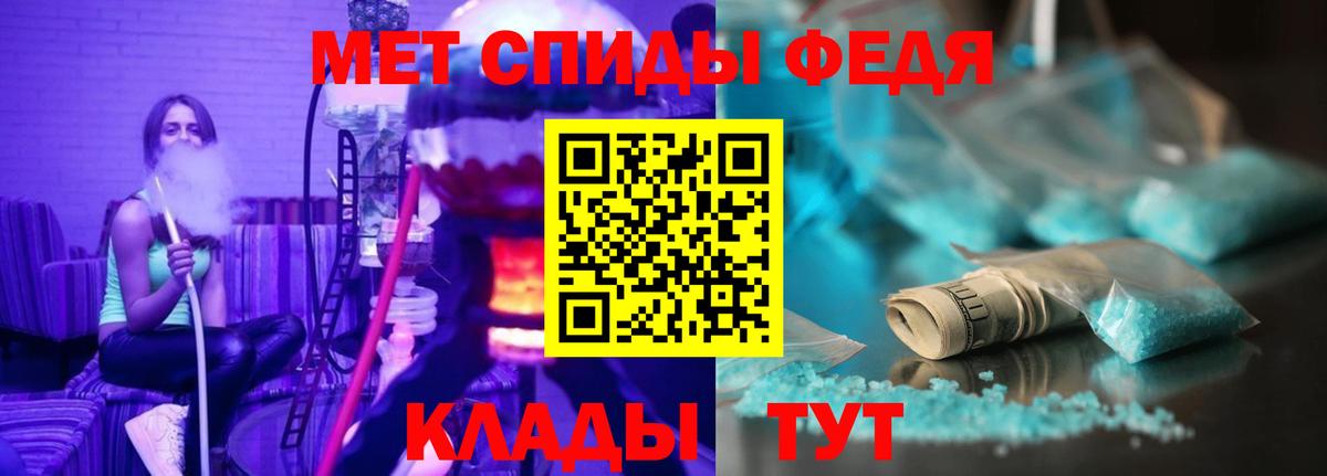 Amphetamine Розовый Калач-на-Дону