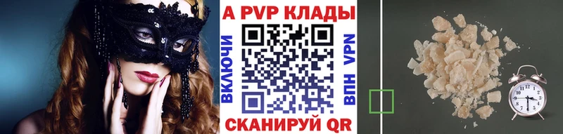 Alpha-PVP СК Калач-на-Дону
