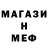 Метамфетамин Methamphetamine 5deadspace