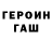 Метадон methadone Ruslan Balkin
