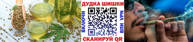 mega как войти  Калач-на-Дону  Печенье с ТГК конопля 