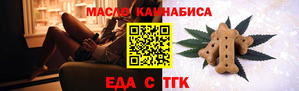 Canna-Cookies марихуана  Вход с VPN  Калач-на-Дону 