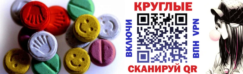 mega сайт  купить наркотик  Калач-на-Дону  Экстази Philipp Plein 