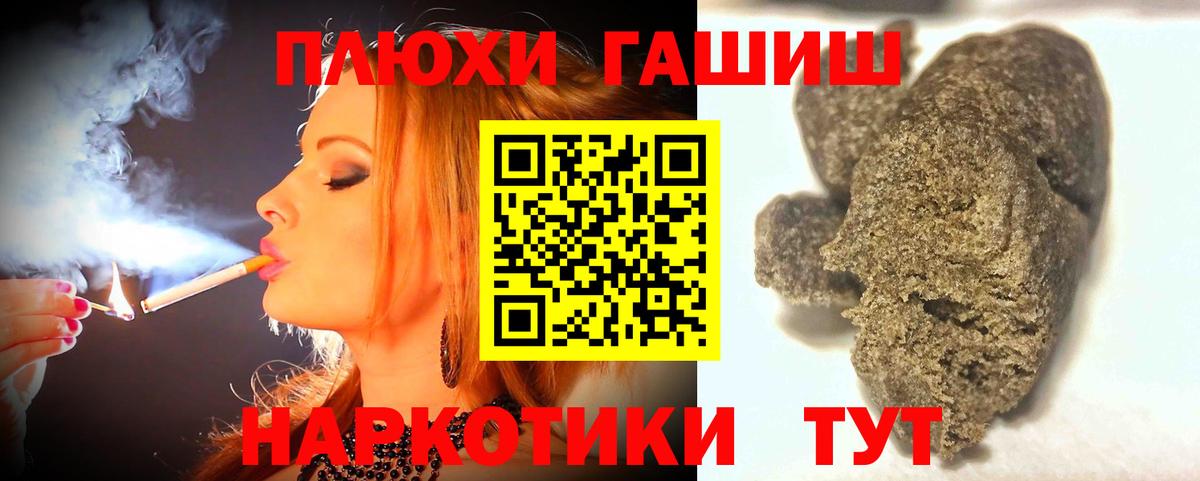Калач-на-Дону  ГАШ ice o lator  ГАШИШ Изолятор  Вход с VPN 
