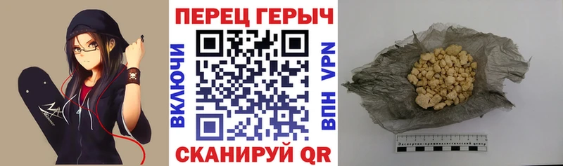 ГЕРОИН Афган  Калач-на-Дону 