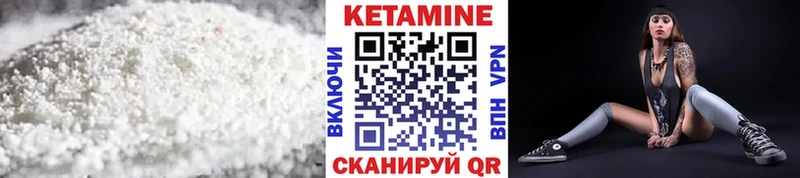 гидра ONION Калач-на-Дону Кетамин VHQ