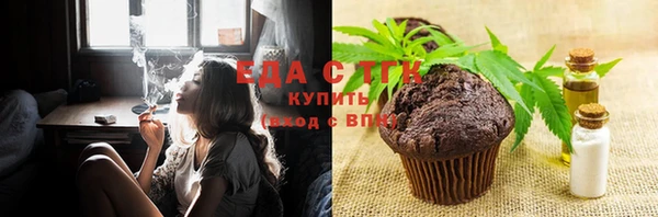мефедрон Алзамай