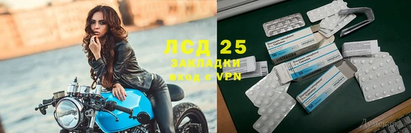 мефедрон Алзамай