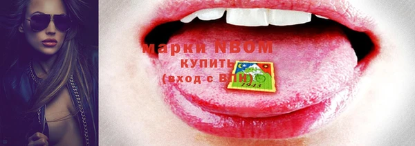 мяу мяу кристалл Покров