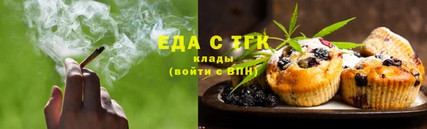 мефедрон Алзамай