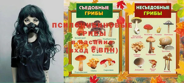 мяу мяу кристалл Алексеевка