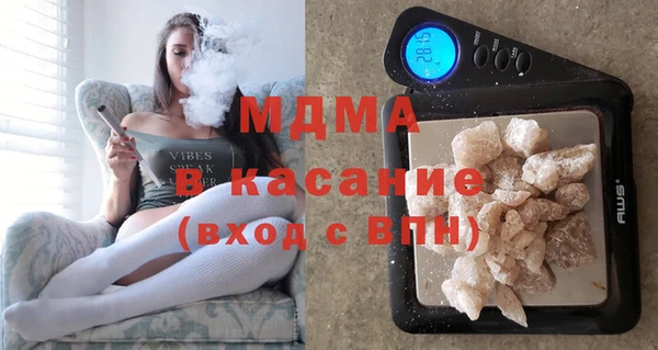 мяу мяу кристалл Алексеевка