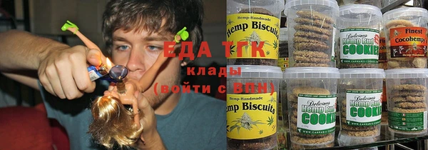 мефедрон Алзамай
