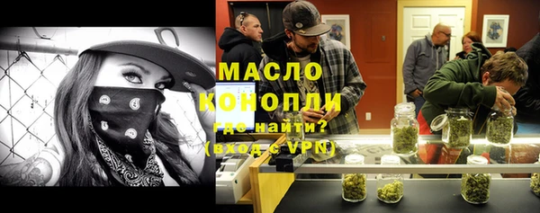 мяу мяу кристалл Алексеевка