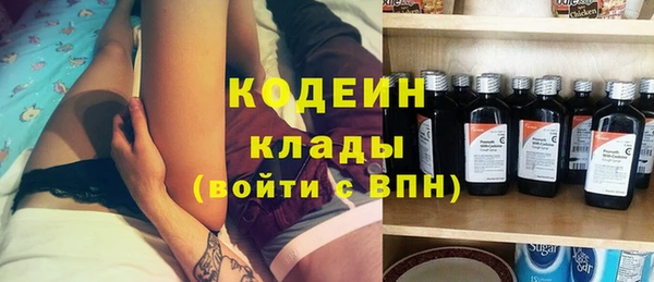 мефедрон Алзамай