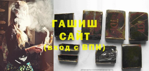 мяу мяу кристалл Алексеевка