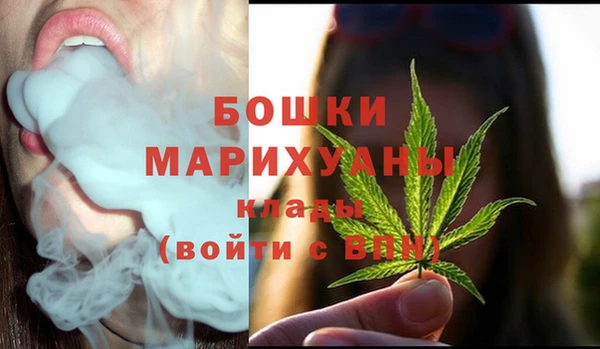 мяу мяу кристалл Покров