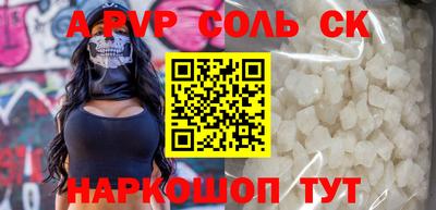 молекула духа Кунгур