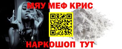 молекула духа Кунгур