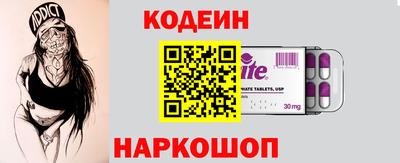 молекула духа Кунгур