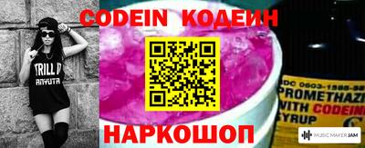 2c-b Кулебаки