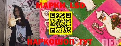 молекула духа Кунгур