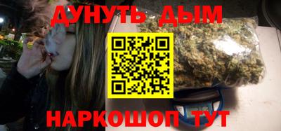 молекула духа Кунгур