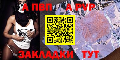 молекула духа Кунгур