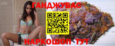 молекула духа Кунгур