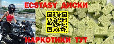 2c-b Кулебаки