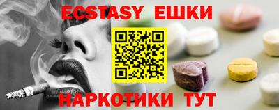 2c-b Кулебаки