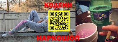 молекула духа Кунгур