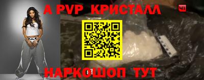 2c-b Кулебаки
