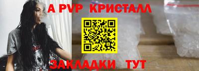 молекула духа Кунгур