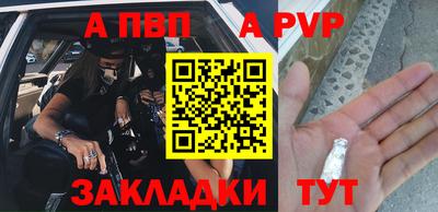 2c-b Кулебаки