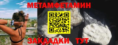 метадон Кумертау