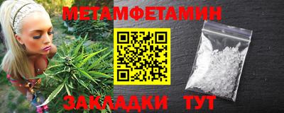 2c-b Кулебаки