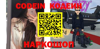 молекула духа Кунгур
