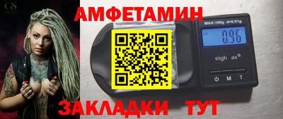 молекула духа Кунгур