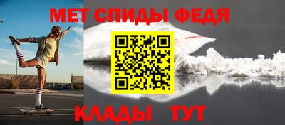метадон Кумертау