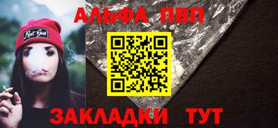 молекула духа Кунгур