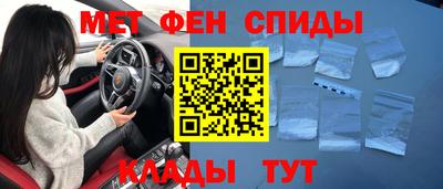 молекула духа Кунгур
