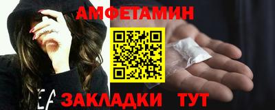 2c-b Кулебаки
