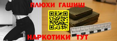 2c-b Кулебаки