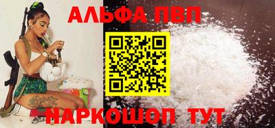 молекула духа Кунгур