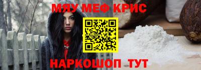 молекула духа Кунгур