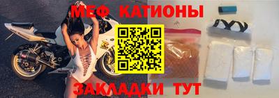 молекула духа Кунгур