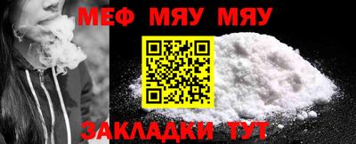 2c-b Кулебаки