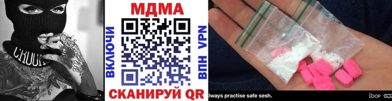 наркотики  Калач-на-Дону  MDMA Molly 